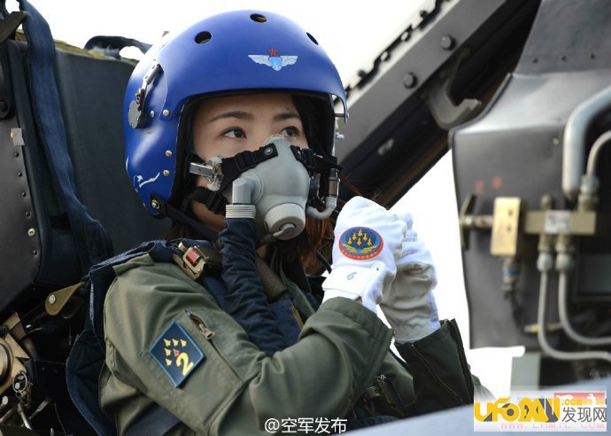 余旭飞行员尸体解体