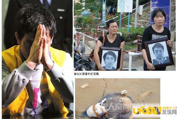 湄公河惨案真相内鬼竟是这人