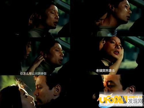 睡过范冰冰的男人