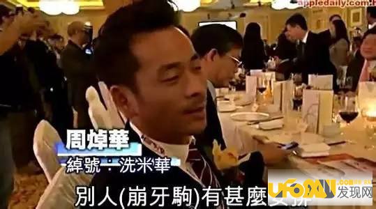 香港黑帮大哥潘志勇