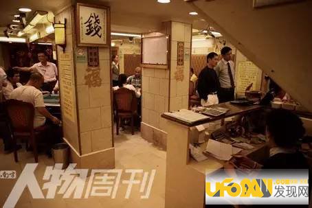 香港黑帮大哥潘志勇