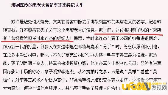 香港黑帮大哥潘志勇