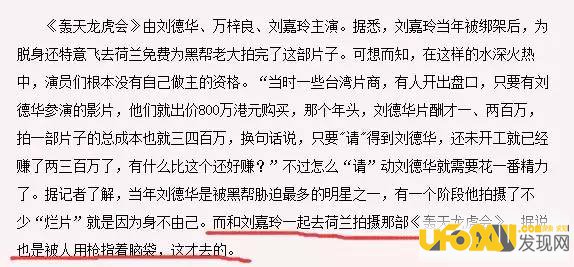 香港黑帮大哥潘志勇