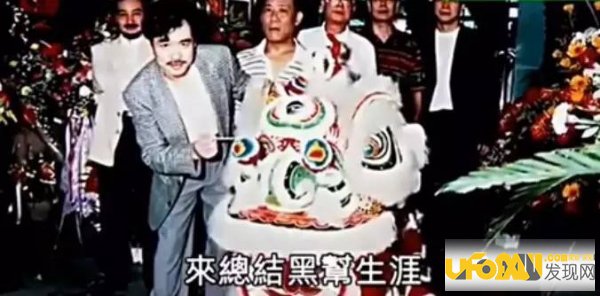 香港黑帮大哥潘志勇