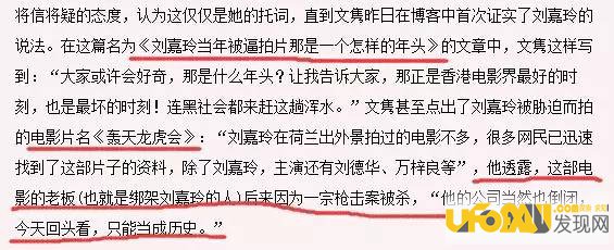 香港黑帮大哥潘志勇