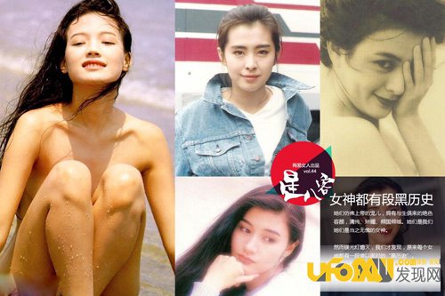 关之琳高尔夫球资料图