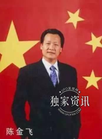 刘亦菲摆脱陈金飞了吗