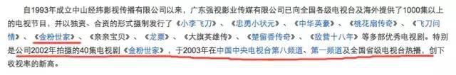 刘亦菲摆脱陈金飞了吗