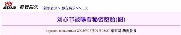 刘亦菲摆脱陈金飞了吗
