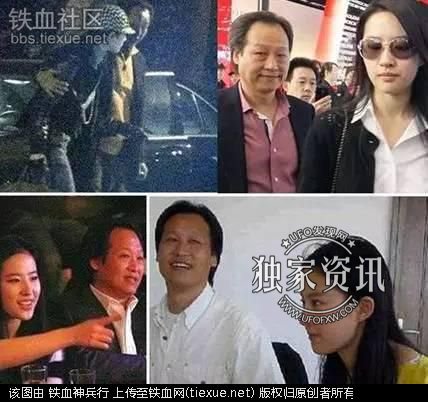 刘亦菲摆脱陈金飞了吗