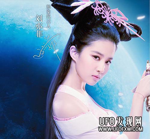 刘亦菲为什么那么漂亮