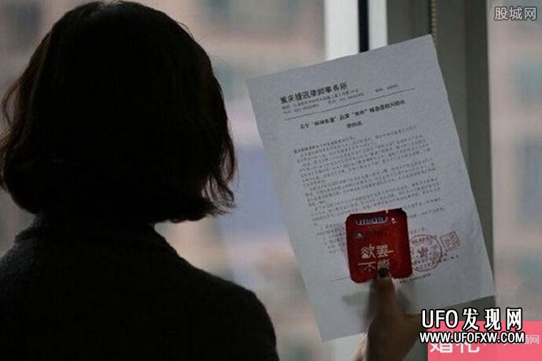 辣条包装似避孕套