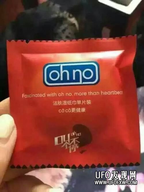 包装像避孕套的辣条