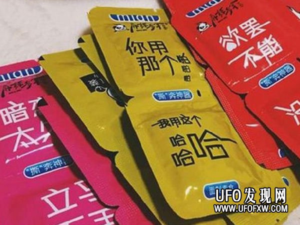 避孕套包装的辣条图片