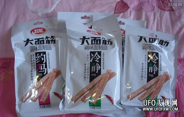 避孕套包装的辣条图片