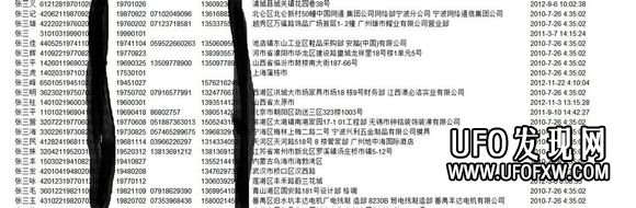查开房记录网站隐私