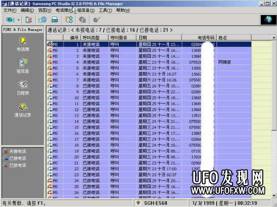 查开房记录网站隐私