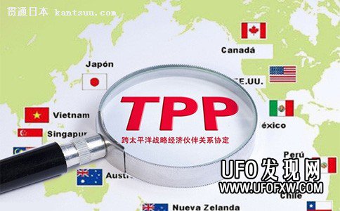 特朗普对tpp的态度