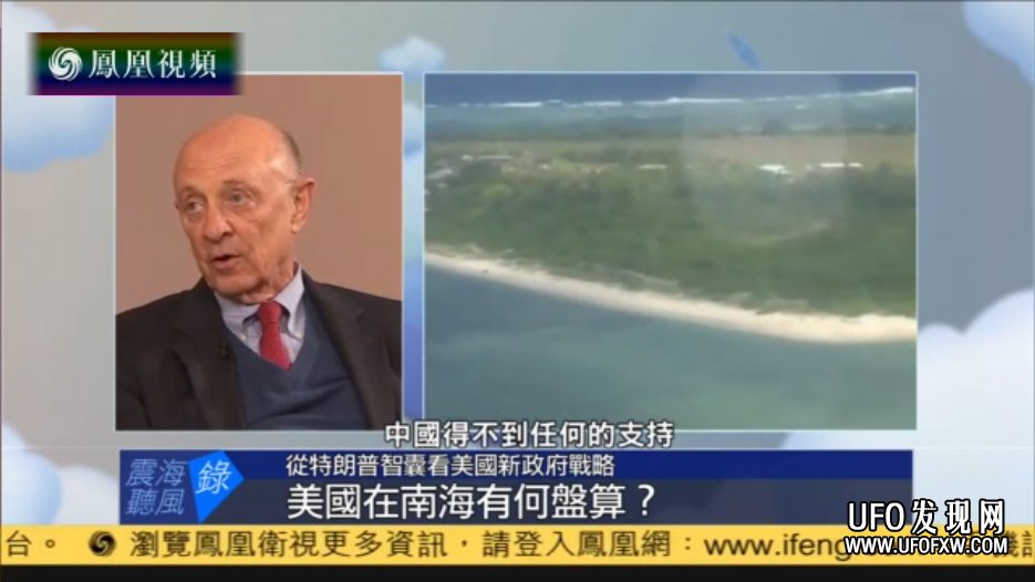 特朗普对南海态度
