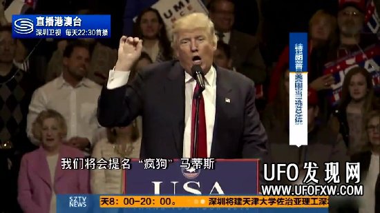 特朗普对朝鲜态度