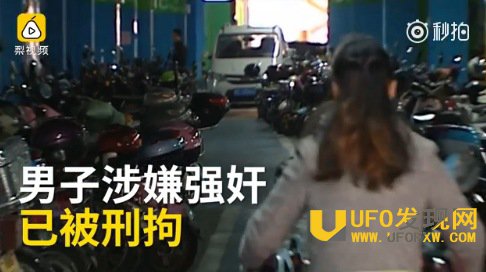 泉州流浪汉强奸醉酒女现场图片