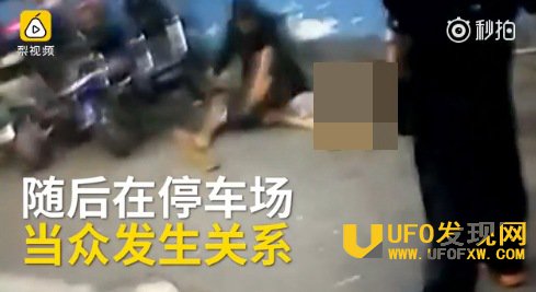 泉州流浪汉强奸醉酒女现场图片