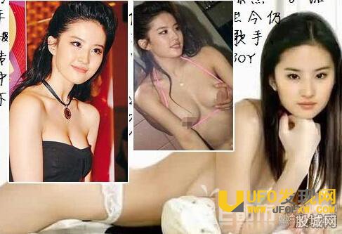 刘亦菲裸妆照片