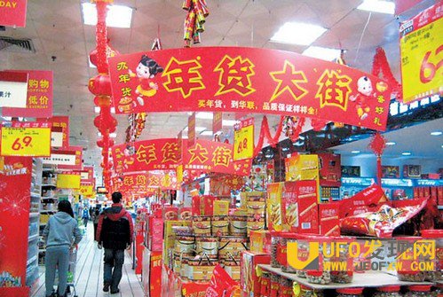过年卖什么年货最赚钱