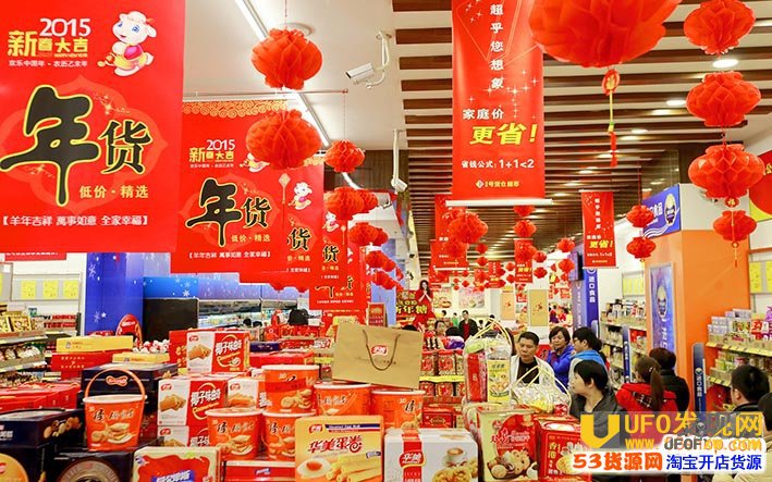 过年卖什么年货最赚钱