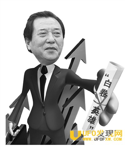 白卷英雄张铁生近况曝光