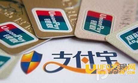支付宝现重大漏洞该怎么办