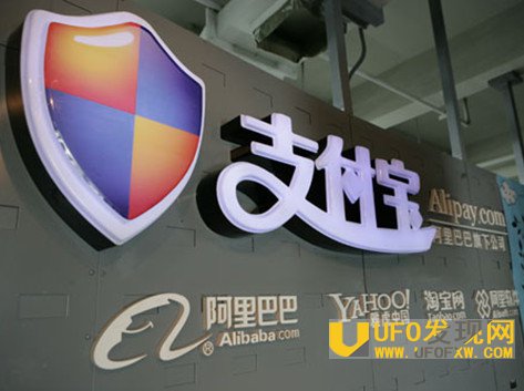 支付宝现重大漏洞该怎么办