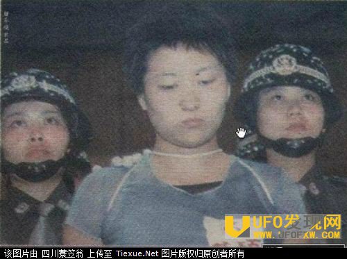 任雪在死刑前受尽摧残