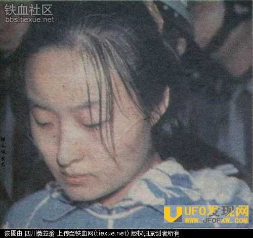 任雪在死刑前受尽摧残