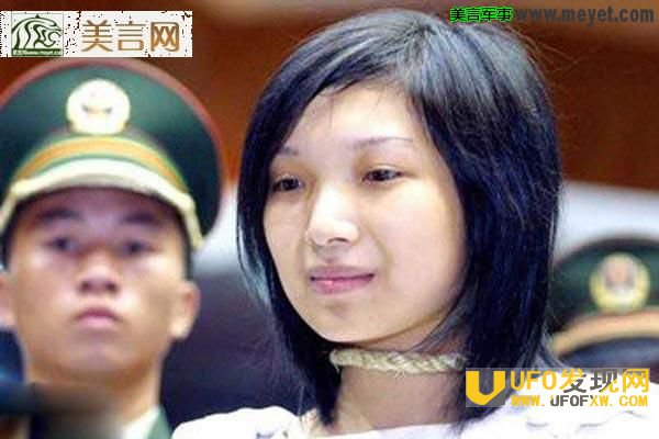任雪案矿长女儿照片