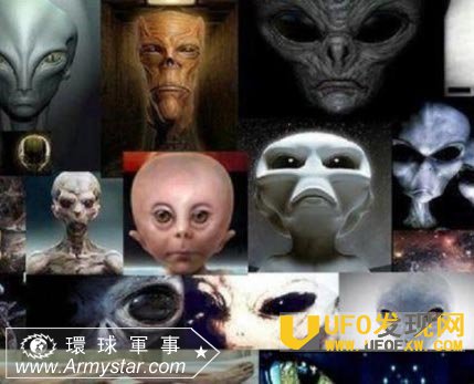 最真实的UFO事件大全