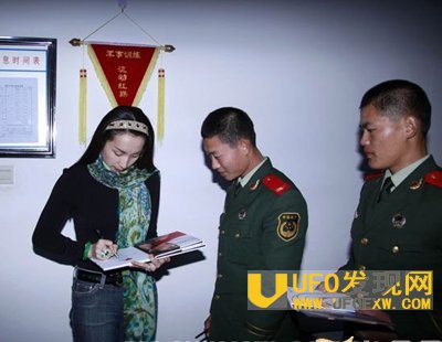 汤灿被执行死现场