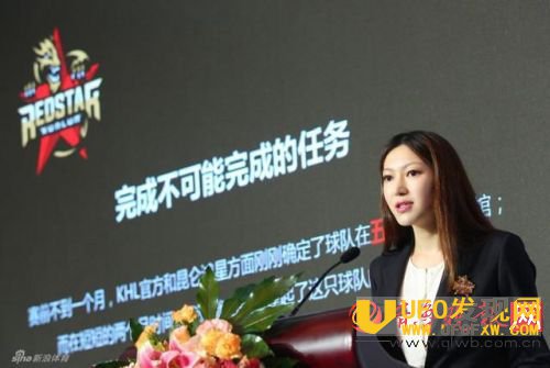 王宝强新女友廖志宇背景