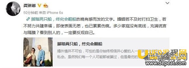 马蓉求王宝强复婚