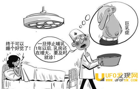 女童患巨乳症照片