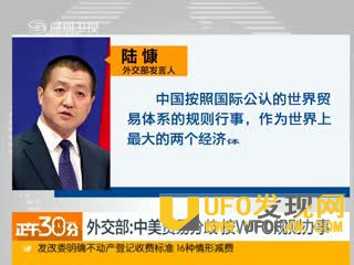 特普朗不承认一个中国