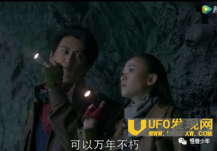 精绝古城雪莉杨的身份