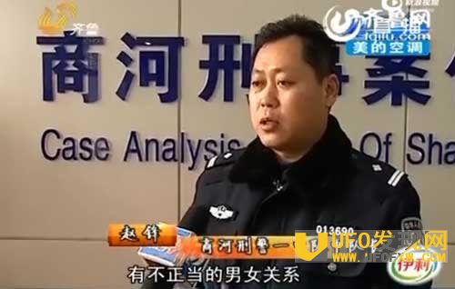 四川两法官上班通奸