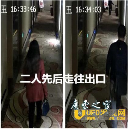 四川两法官上班通奸