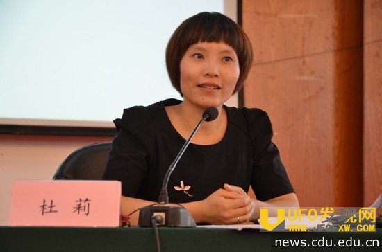 武汉大学450万奖励教师