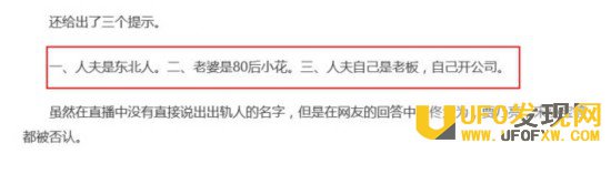 陈思诚大尺度聊天记录