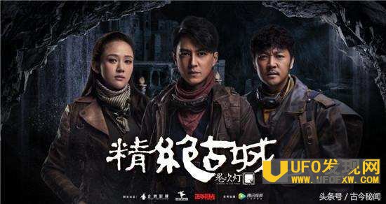 历史上的精绝古城