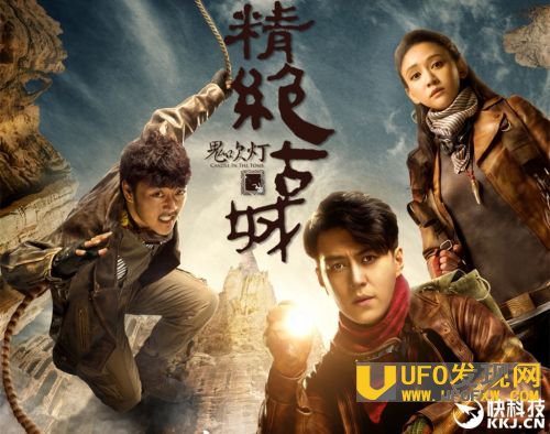 精绝古城的秘密是什么