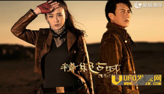 鬼吹灯精绝女王的真相