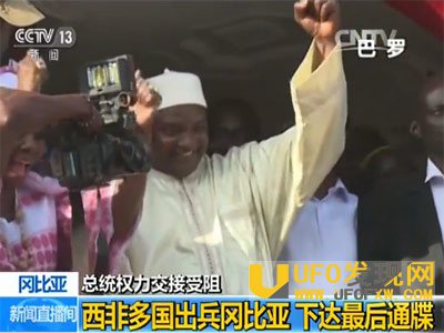 贾梅交出总统权力